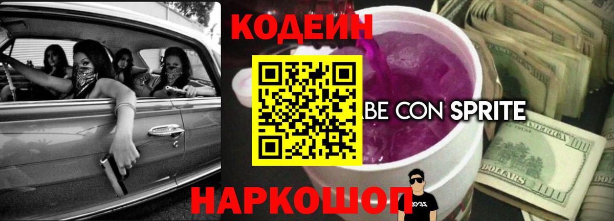 МАРИХУАНА Новосибирск