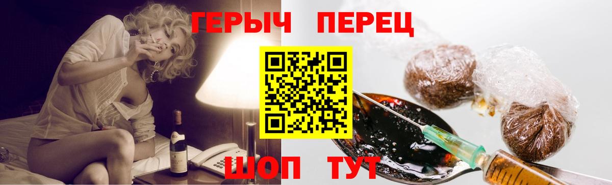 Новосибирск  ГЕРОИН Афган  Вход с VPN 