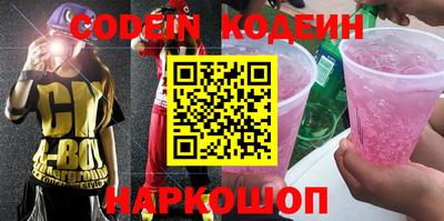 прущие грибы Тверь