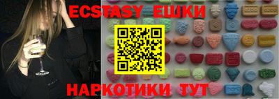 прущие грибы Тверь