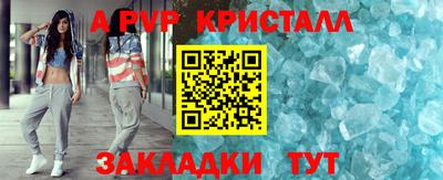 мет Татарск