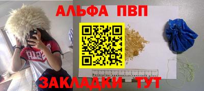 мет Татарск