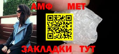 мет Татарск