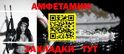 мет Татарск