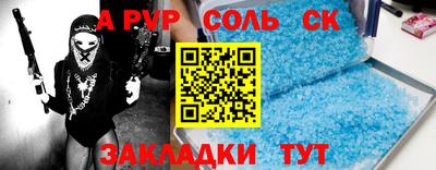 мет Татарск