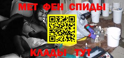 мет Татарск