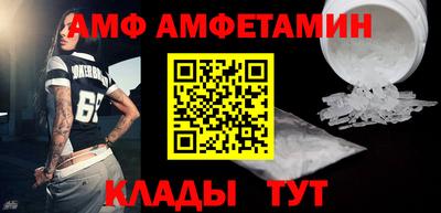 прущие грибы Тверь