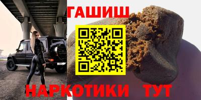 мет Татарск
