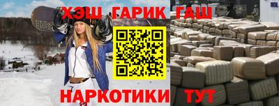 мет Татарск