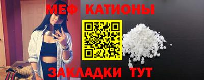 мет Татарск