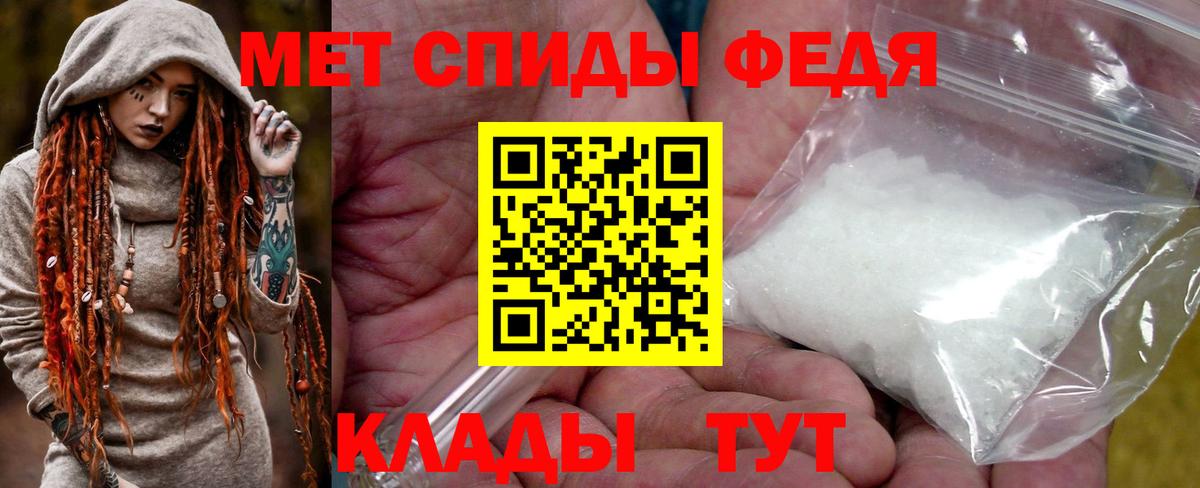 Метамфетамин винт Новосибирск