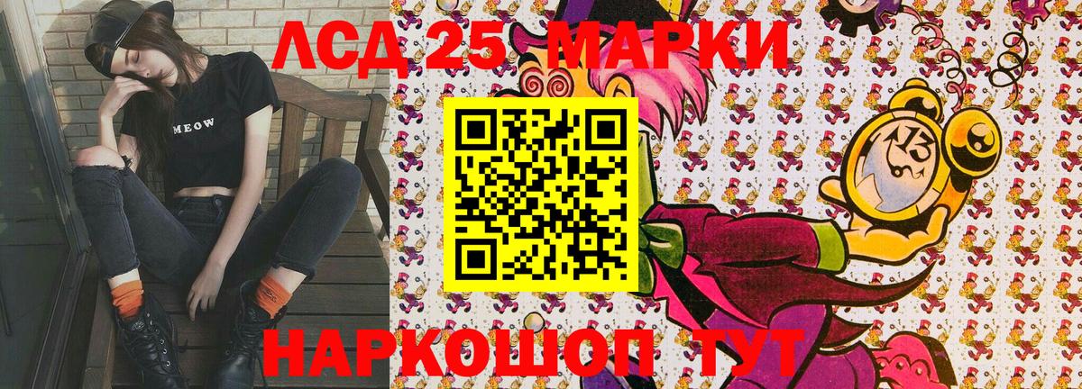 Наркотические марки 1,5мг Новосибирск